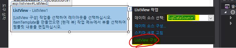 리스트뷰